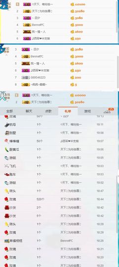 玲二玲主播照片