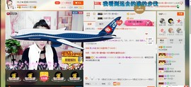 HLD★龙妹主播照片