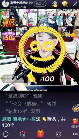 七妹❤玩主播照片