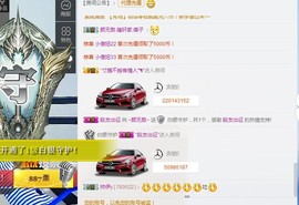 ~菲儿~不忘初心主播照片