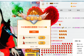 茉莉唱经典主播照片