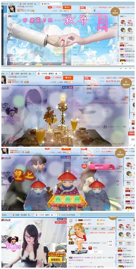 ╰╮玲珑╭╯主播照片