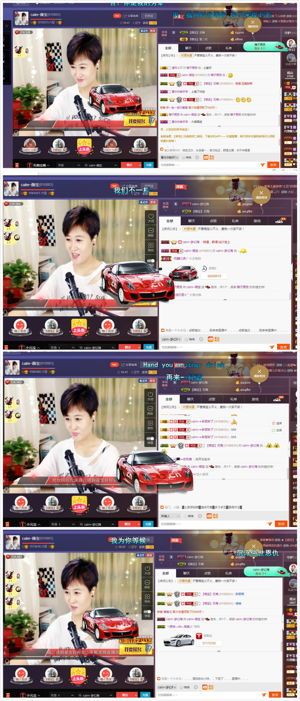 calm~薇宝的图片