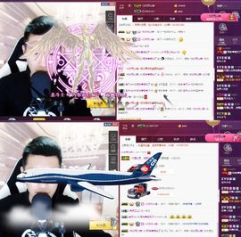 阿俊_主播照片