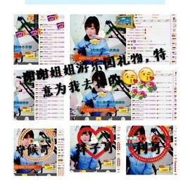 薇琪❥琪小瘦呀主播照片