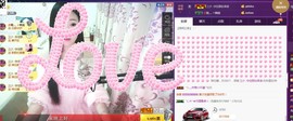 四川雨打湿了温州的夜主播照片