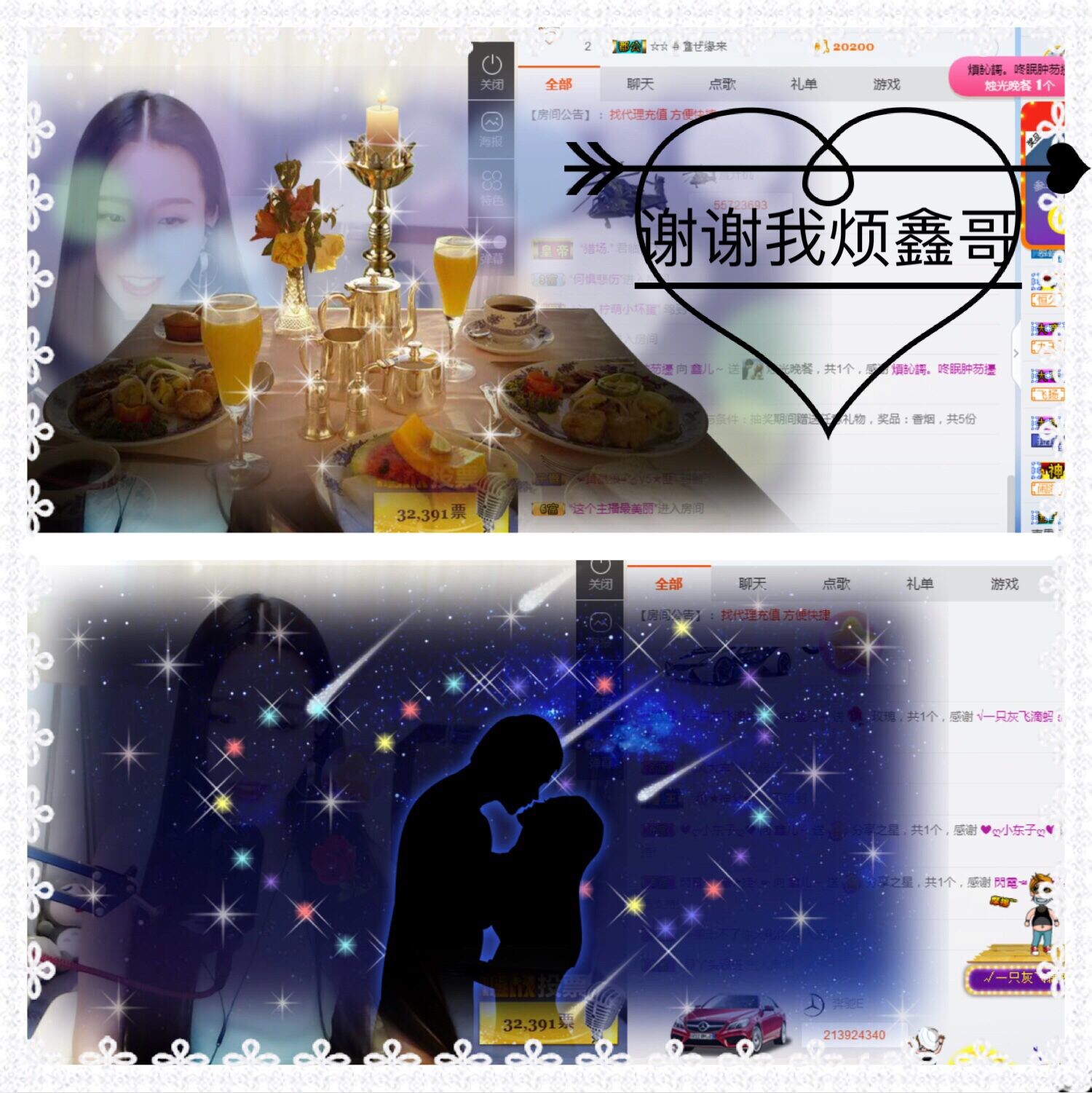 鑫儿～的图片