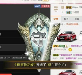 傲雪没人疼！主播照片