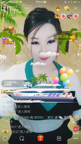 🏹千金散尽还复来主播照片