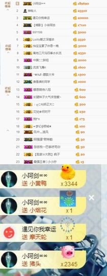 大脸.恭祝爱妃公爵主播照片