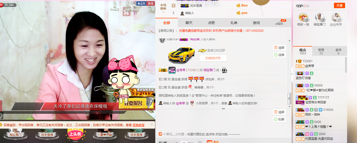 🎶幸福满满🎶的图片