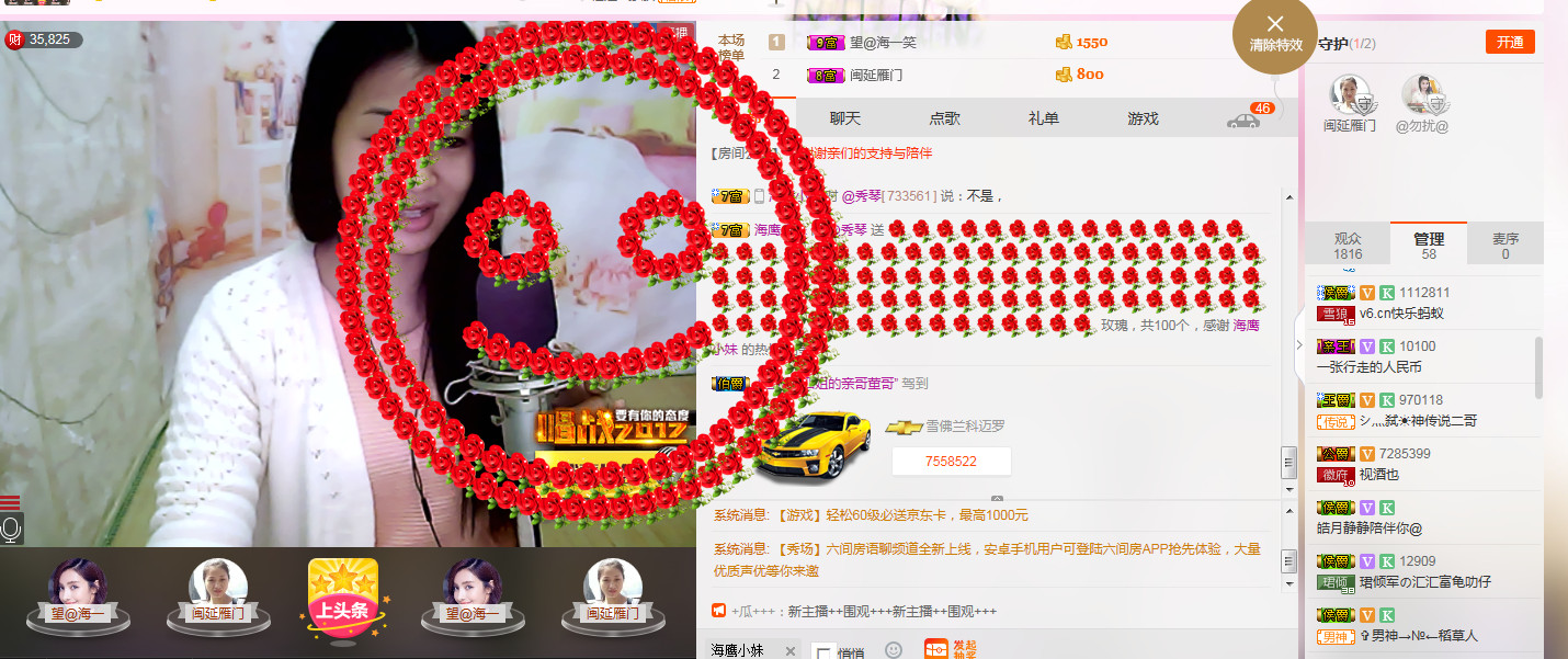 🎶琴儿🎶涅槃重生的图片