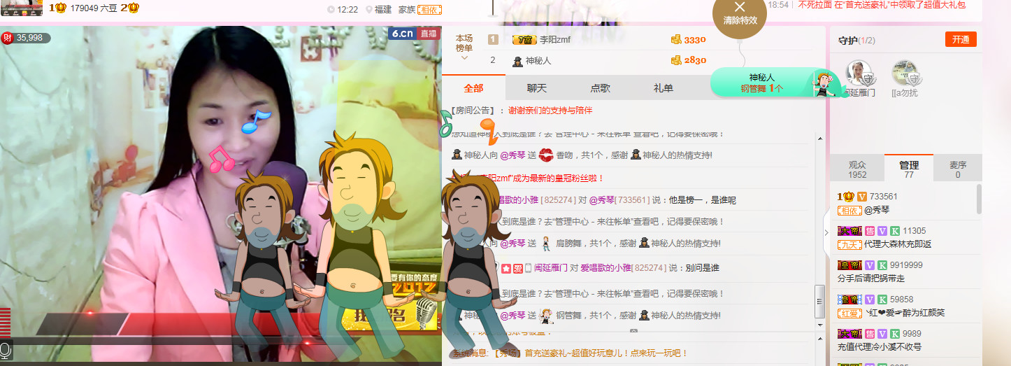 🎶琴儿🎶涅槃重生的图片