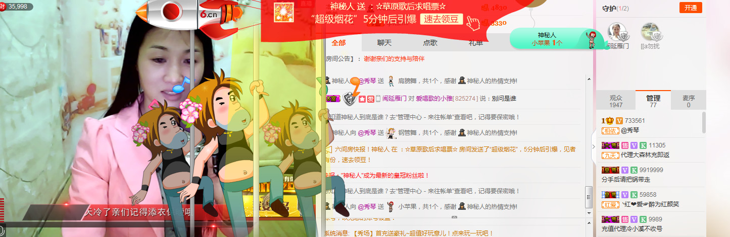 🎶琴儿🎶涅槃重生的图片