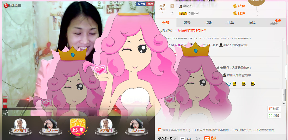 🎶琴儿🎶涅槃重生的图片