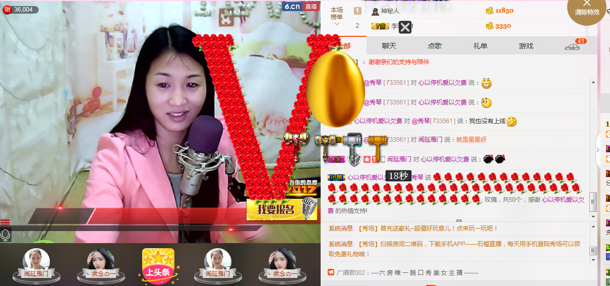 🎶琴儿🎶涅槃重生的图片
