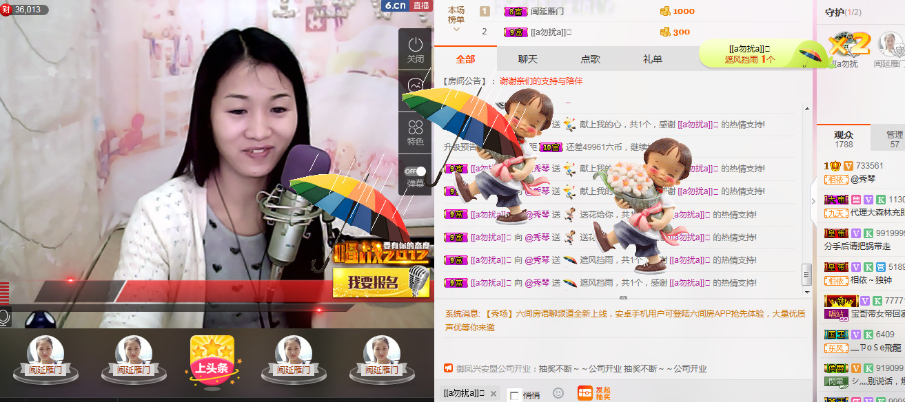 🎶琴儿🎶涅槃重生的图片