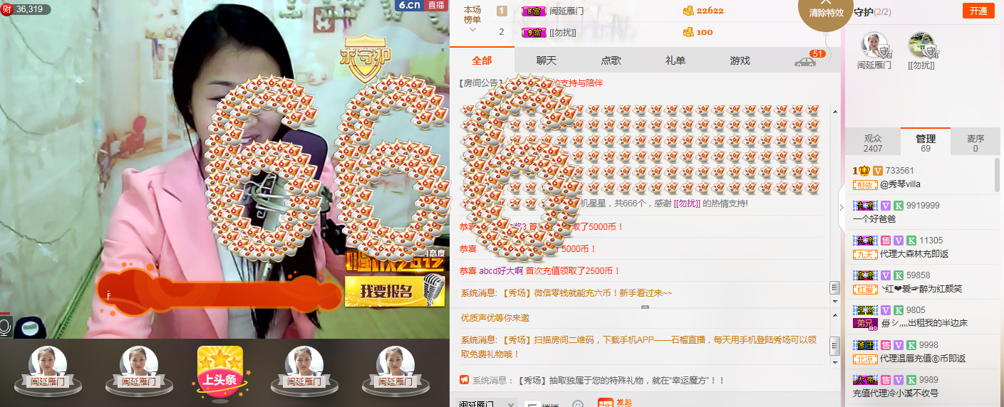 🎶琴儿🎶涅槃重生的图片
