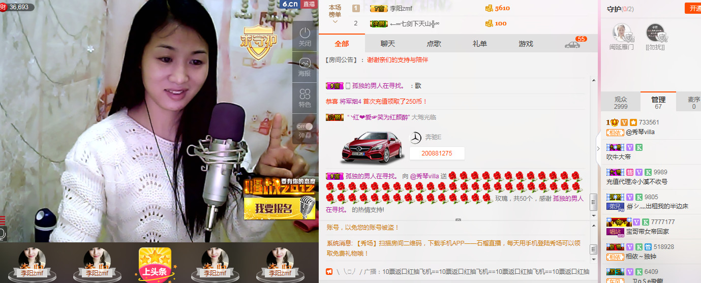 🎶琴儿🎶涅槃重生的图片