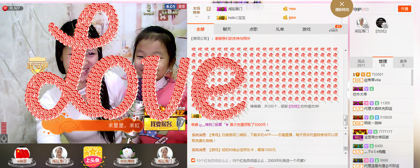 🎶琴儿🎶涅槃重生的图片