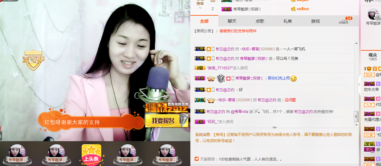🎶琴儿🎶涅槃重生的图片