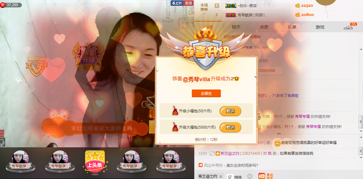🎶琴儿🎶涅槃重生的图片