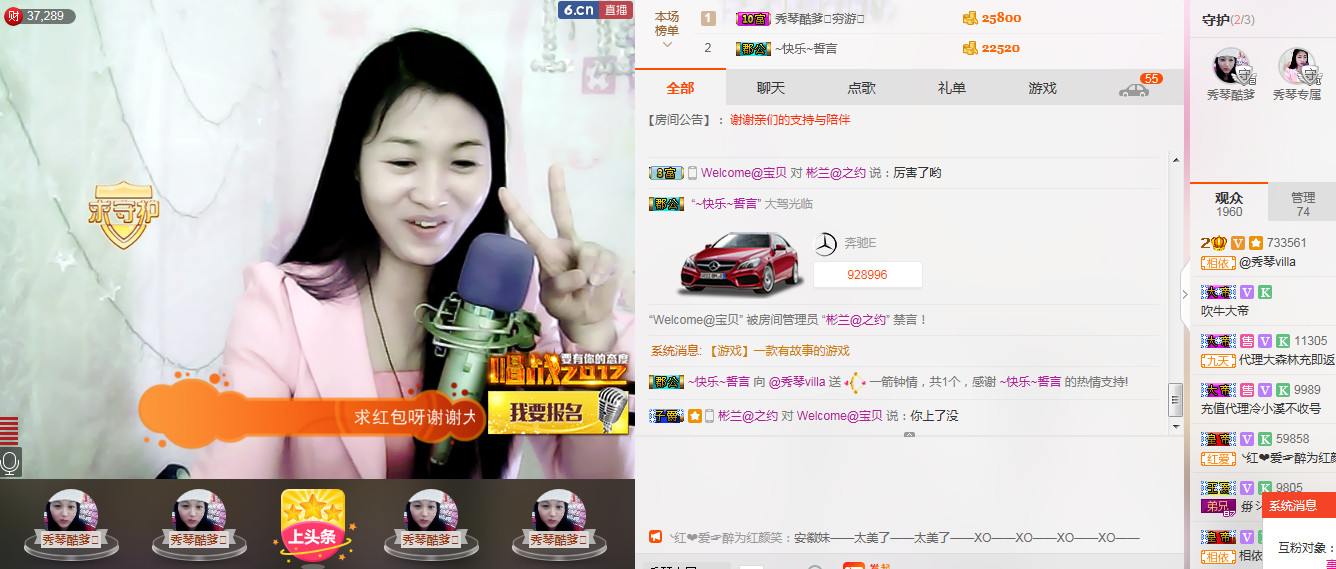 🎶琴儿🎶涅槃重生的图片
