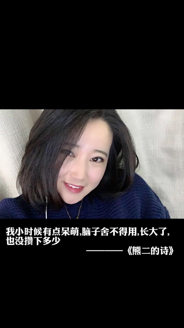 青柠呀～💋💓主播照片