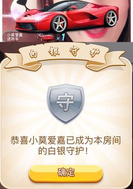 跑调嘉💟主播照片