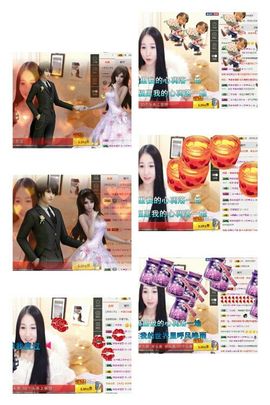 小妖❤出山主播照片