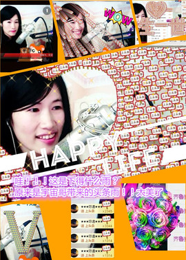 @翎云主播照片