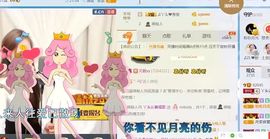 丫头唱歌给你听主播照片