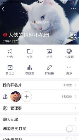 ___胡.大俠。主播照片