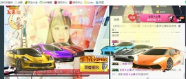 “李啦啦”主播照片