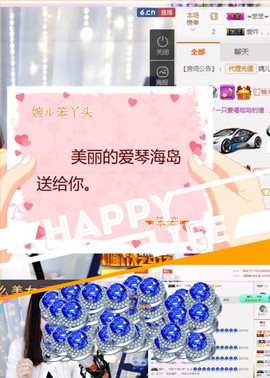 婉ル丫头主播照片