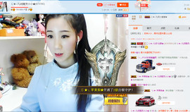 じ★╮凡间精灵小小✿主播照片
