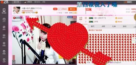 ☆缘☆酒妹主播照片