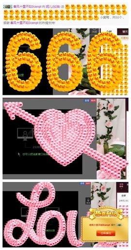 小妮子~主播照片