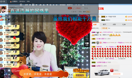 一帘幽梦as主播照片