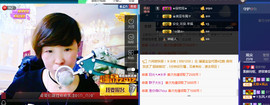 百变玲姐主播照片