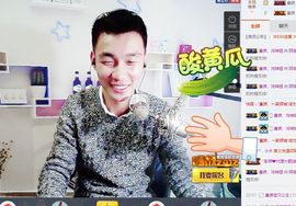 皇族阿斌-尊师皇阿玛主播照片
