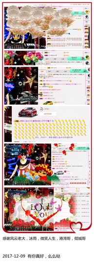 DJ21225主播照片