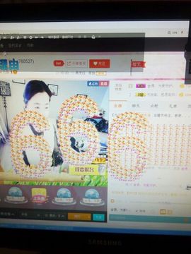 爱冰！！！！主播照片