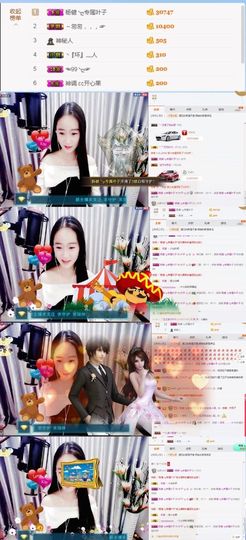 叶子❤️❤❤主播照片