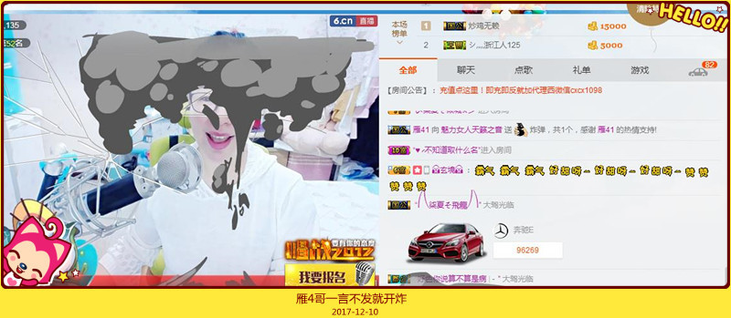魅力女人唱民歌的图片