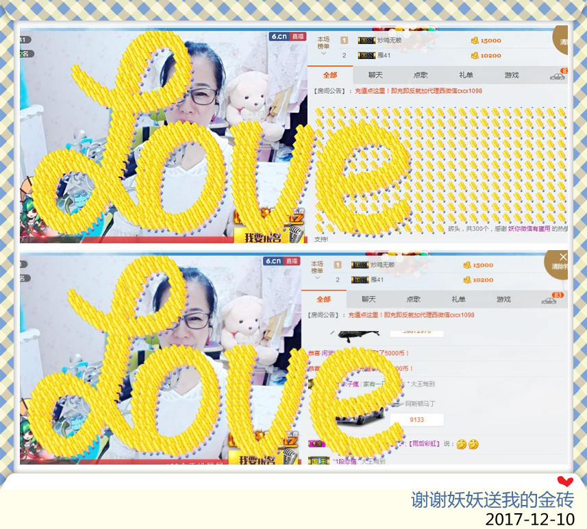 魅力女人唱民歌的图片