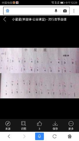 受人以渔主播照片