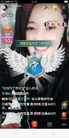 想吃肉没钱买主播照片
