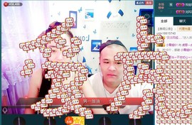 我在69875直播主播照片