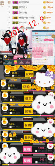 村花😯主播照片